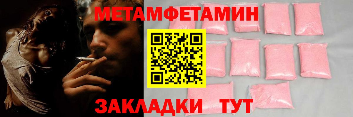 АМФ 98% Скопин