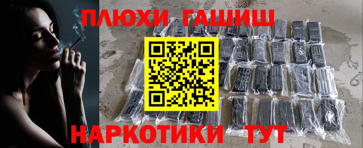 Скопин  Гашиш гашик  ГАШИШ  сколько стоит  Вход с VPN 