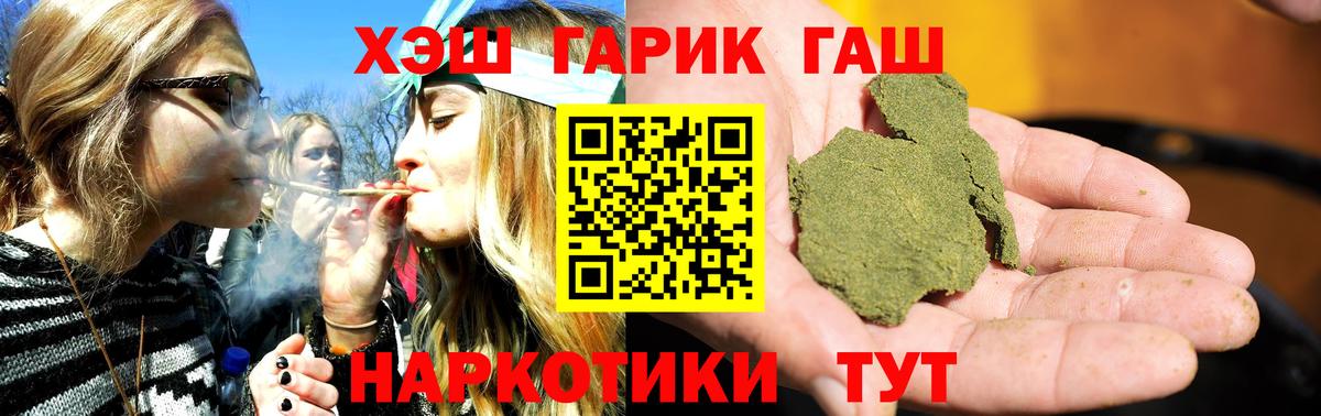 Гашиш hashish Скопин