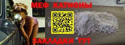 бутират Пугачёв