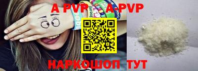 скорость mdpv Пушкино