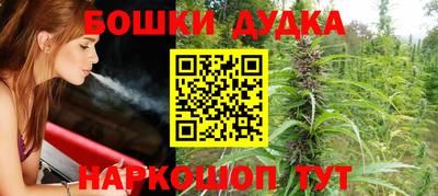 бутират Пугачёв