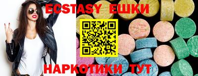 скорость mdpv Пушкино
