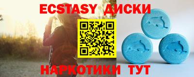 бутират Пугачёв