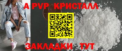 скорость mdpv Пушкино