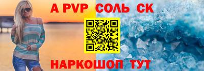 скорость mdpv Пушкино