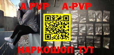 скорость mdpv Пушкино