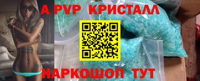 бутират Пугачёв