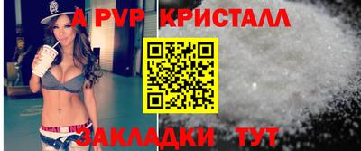 скорость mdpv Пушкино
