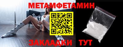 бутират Пугачёв