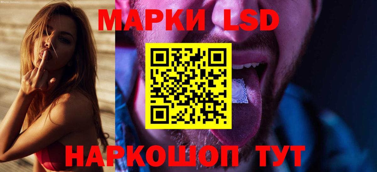 LSD-25 экстази кислота Скопин