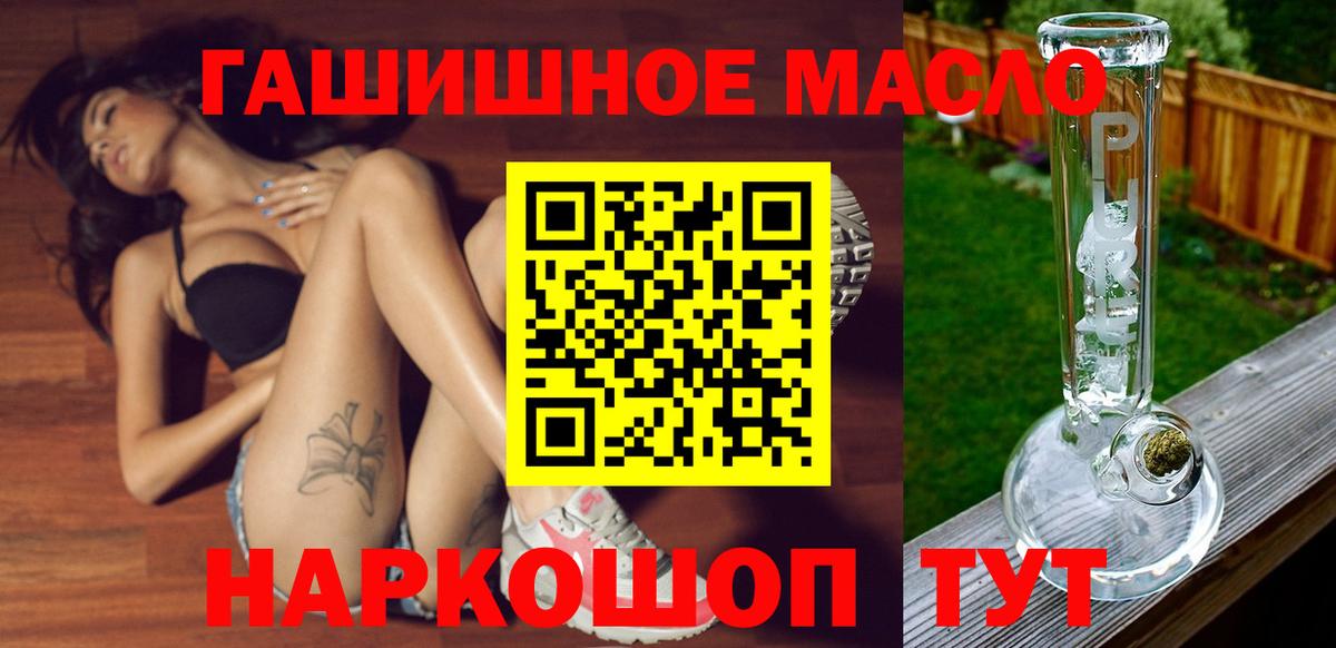 как найти   ТГК жижа  Скопин  Вход с VPN  ТГК Wax 